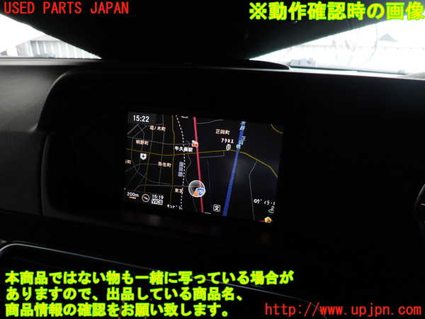 2UPJ-32966629]ベンツ C200 ステーションワゴン(204248)(204)モニター 中古_m0004.jpg