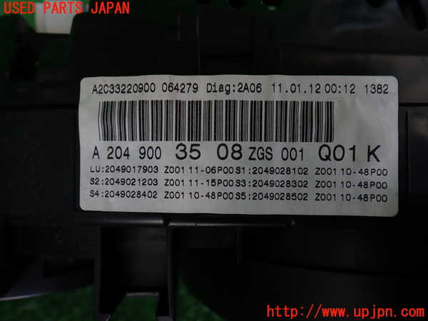 2UPJ-32966170]ベンツ C200 ステーションワゴン(204248)(204)スピードメーター 中古_m0003.jpg