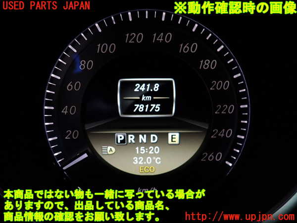 2UPJ-32966170]ベンツ C200 ステーションワゴン(204248)(204)スピードメーター 中古_m0005.jpg