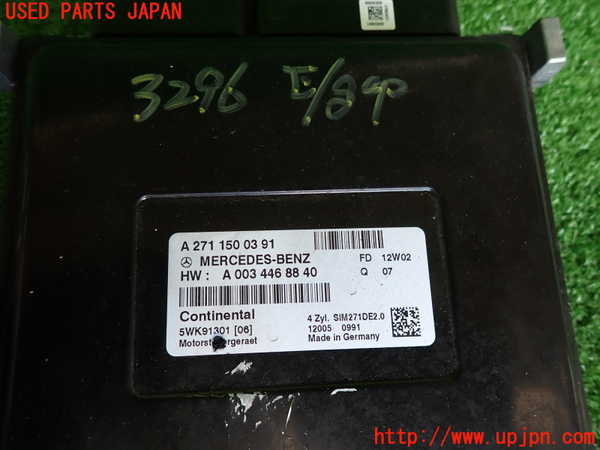 2UPJ-32966110]ベンツ C200 ステーションワゴン(204248)(204)エンジンコンピューター 中古_m0002.jpg