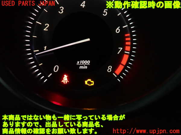 2UPJ-32966110]ベンツ C200 ステーションワゴン(204248)(204)エンジンコンピューター 中古_m0004.jpg