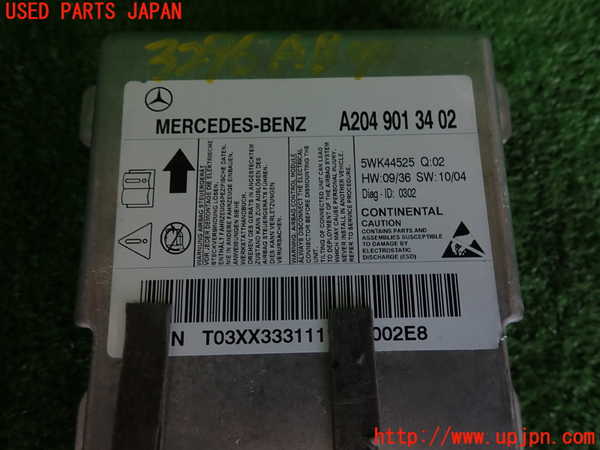 2UPJ-32966145]ベンツ C200 ステーションワゴン(204248)(204)エアバッグコンピューター 中古_m0003.jpg