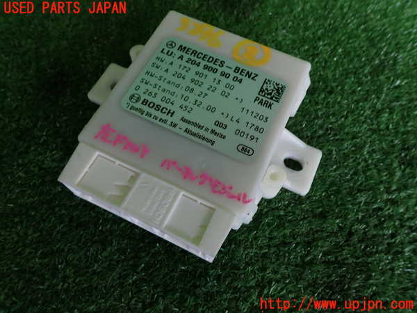 2UPJ-32966147]ベンツ C200 ステーションワゴン(204248)(204)コンピューター2 (Park Assist) 中古_m0001.jpg