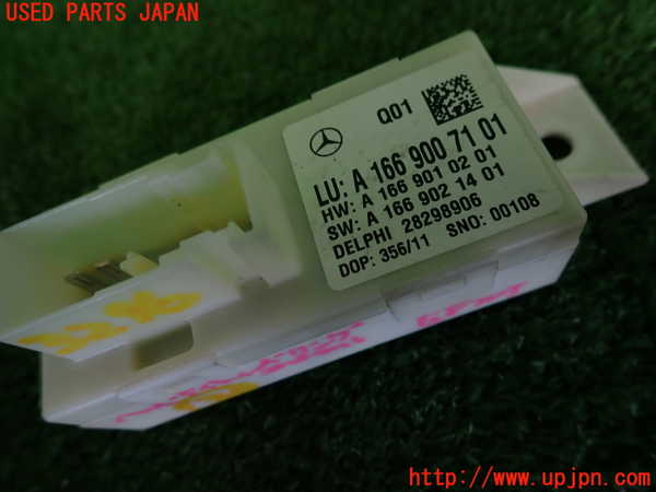 2UPJ-32966148]ベンツ C200 ステーションワゴン(204248)(204)コンピューター3 中古_m0003.jpg