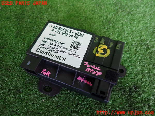 2UPJ-32966149]ベンツ C200 ステーションワゴン(204248)(204)コンピューター4 (Fuel Pump Control) 中古_m0001.jpg