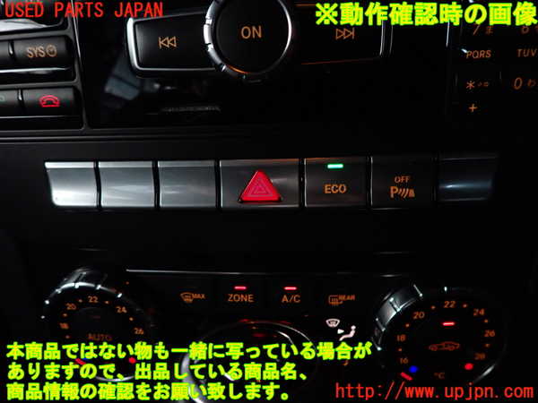 2UPJ-32966290]ベンツ C200 ステーションワゴン(204248)(204)ハザードスイッチ 中古_m0003.jpg