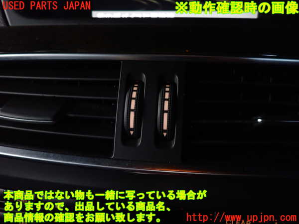 2UPJ-32967526]ベンツ C200 ステーションワゴン(204248)(204)エアコン吹き出し口1 (真中) 中古_m0003.jpg