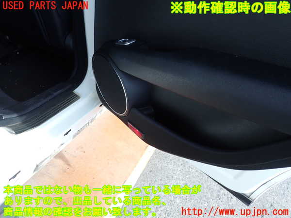 2UPJ-32961294]ベンツ C200 ステーションワゴン(204248)(204)右後ドア内張り 中古_m0005.jpg