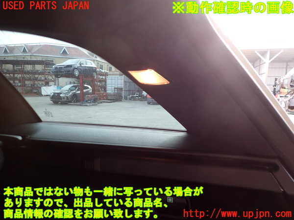 2UPJ-32967675]ベンツ C200 ステーションワゴン(204248)(204)右リアピラートリム 中古_m0004.jpg