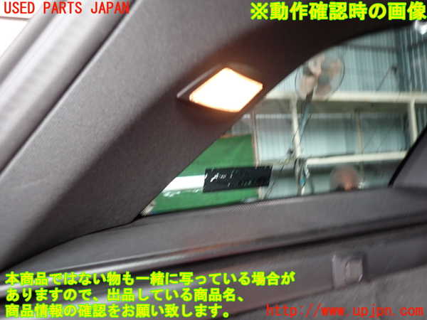 2UPJ-32967680]ベンツ C200 ステーションワゴン(204248)(204)左リアピラートリム 中古_m0004.jpg