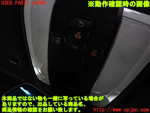 2UPJ-32966411]ベンツ C200 ステーションワゴン(204248)(204)ルームランプ1 (1列目真中) 中古_m0002.jpg