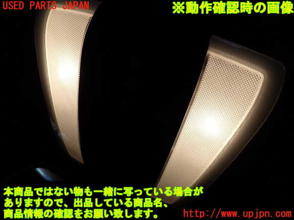 2UPJ-32966411]ベンツ C200 ステーションワゴン(204248)(204)ルームランプ1 (1列目真中) 中古_m0003.jpg