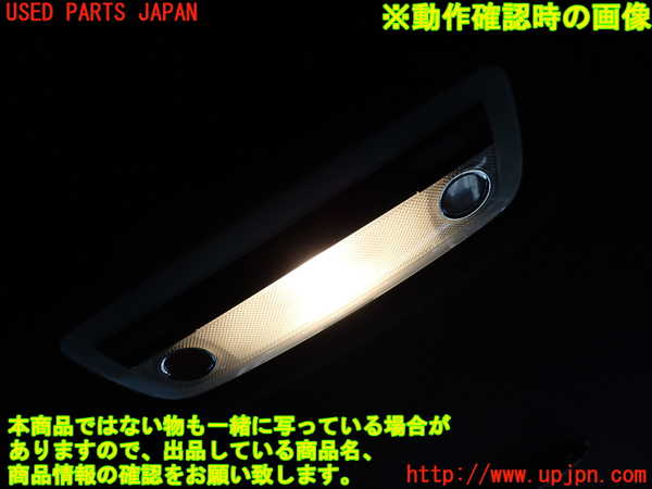 2UPJ-32966412]ベンツ C200 ステーションワゴン(204248)(204)ルームランプ2 (2列目真中) 中古_m0002.jpg