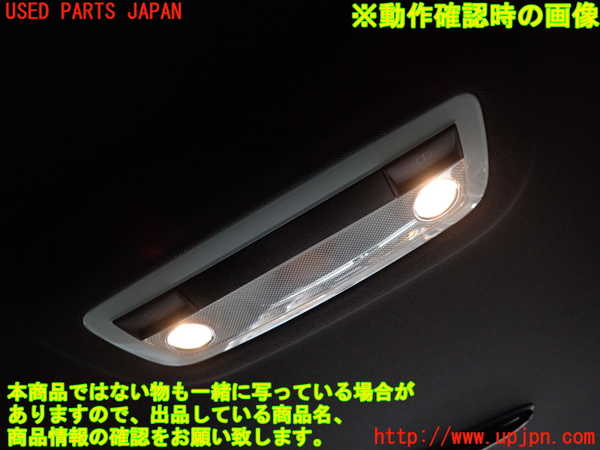 2UPJ-32966412]ベンツ C200 ステーションワゴン(204248)(204)ルームランプ2 (2列目真中) 中古_m0003.jpg