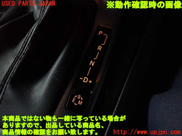 2UPJ-32967692]ベンツ C200 ステーションワゴン(204248)(204)内装トリム類2 中古_m0003.jpg