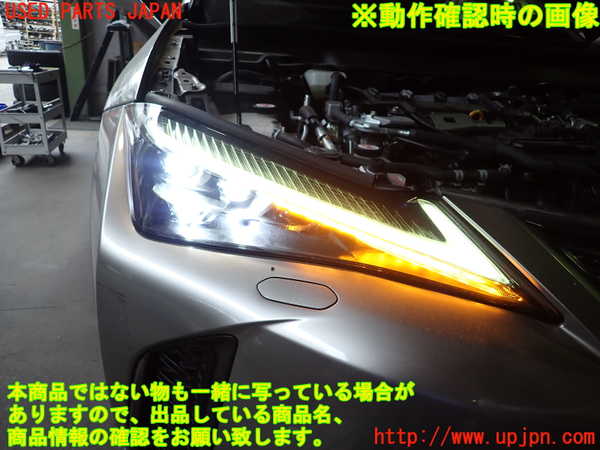 2UPJ-32971130]レクサス・UX250h(MZAH10)右ヘッドライト LED 中古_m0005.jpg