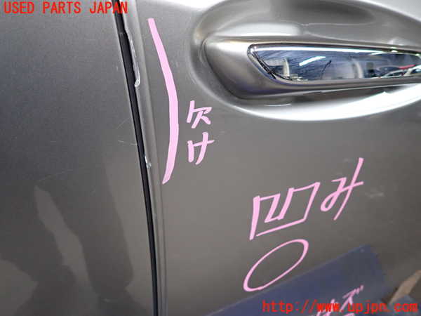 2UPJ-32971230]レクサス・UX250h(MZAH10)右前ドア 中古 NSG M4O5 43R-00014_m0002.jpg
