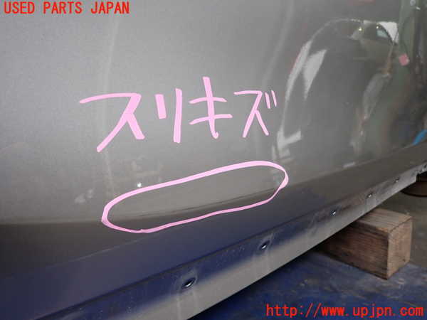 2UPJ-32971230]レクサス・UX250h(MZAH10)右前ドア 中古 NSG M4O5 43R-00014_m0003.jpg