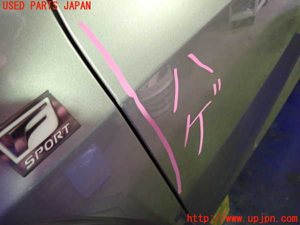 2UPJ-32971260]レクサス・UX250h(MZAH10)左前ドア 中古 NSG M4O5 43R-00014_m0002.jpg