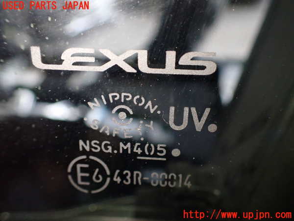 2UPJ-32971260]レクサス・UX250h(MZAH10)左前ドア 中古 NSG M4O5 43R-00014_m0004.jpg