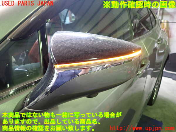 2UPJ-32971212]レクサス・UX250h(MZAH10)左ドアミラー 中古_m0005.jpg