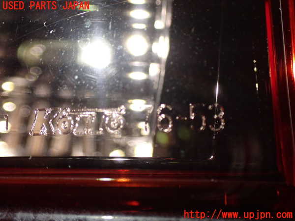 2UPJ-32971536]レクサス・UX250h(MZAH10)左テールランプ 中古_m0003.jpg