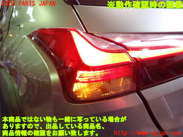 2UPJ-32971536]レクサス・UX250h(MZAH10)左テールランプ 中古_m0004.jpg