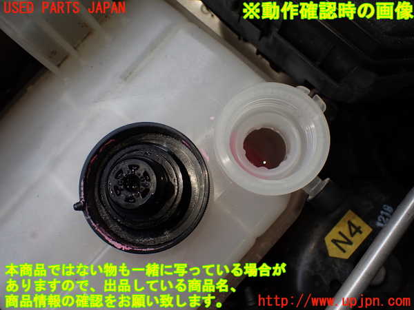 2UPJ-32972410]レクサス・UX250h(MZAH10)ラジエータータンク 中古_m0003.jpg