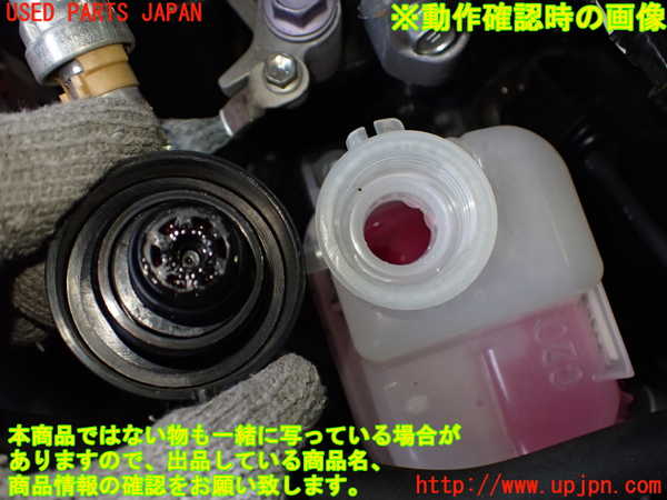 2UPJ-32972410]レクサス・UX250h(MZAH10)ラジエータータンク 中古_m0004.jpg
