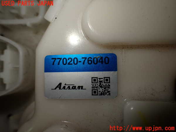 2UPJ-32972510]レクサス・UX250h(MZAH10)燃料ポンプ 中古_m0003.jpg