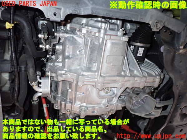 2UPJ-32973010]レクサス・UX250h(MZAH10)ミッション AT M20A-FXS 中古_m0005.jpg