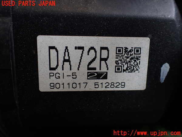 2UPJ-32974010]レクサス・UX250h(MZAH10)右フロントドライブシャフト 中古_m0002.jpg