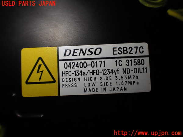 2UPJ-32976025]レクサス・UX250h(MZAH10)エアコンコンプレッサー 中古_m0003.jpg
