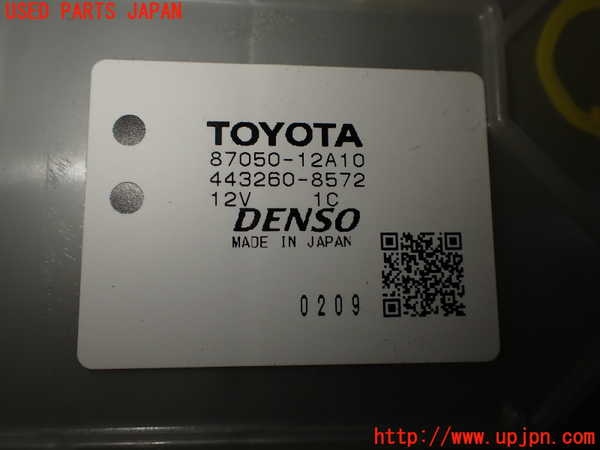 2UPJ-32976081]レクサス・UX250h(MZAH10)エバポレーター1 中古_m0004.jpg