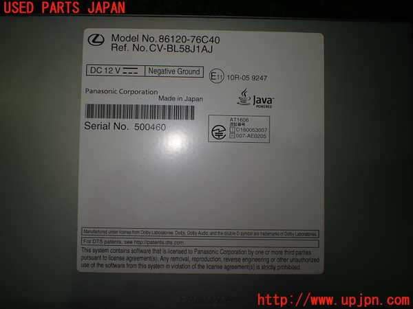 2UPJ-32976589]レクサス・UX250h(MZAH10)カーナビゲーション 中古_m0004.jpg