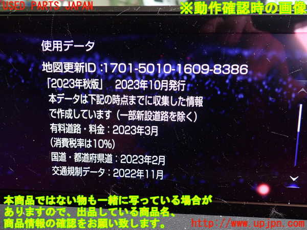 2UPJ-32976589]レクサス・UX250h(MZAH10)カーナビゲーション 中古_m0005.jpg