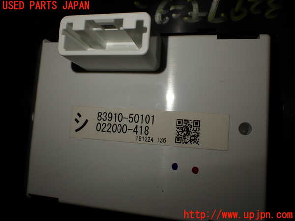 2UPJ-32976629]レクサス・UX250h(MZAH10)モニター 中古_m0004.jpg