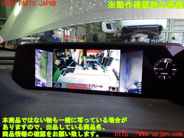 2UPJ-32976680]レクサス・UX250h(MZAH10)バックカメラ 中古_m0005.jpg
