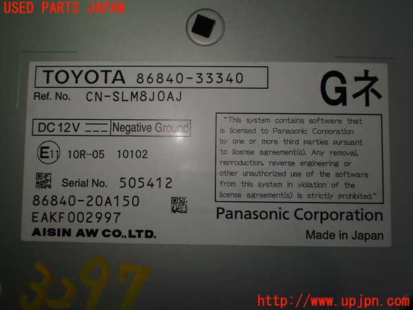 2UPJ-32976660]レクサス・UX250h(MZAH10)TVチューナー 中古_m0003.jpg