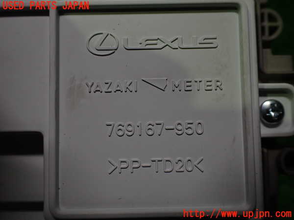 2UPJ-32976170]レクサス・UX250h(MZAH10)スピードメーター 中古_m0003.jpg