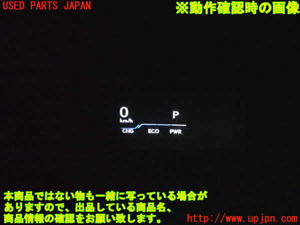 2UPJ-32976239]レクサス・UX250h(MZAH10)メーター・その他 中古_m0004.jpg