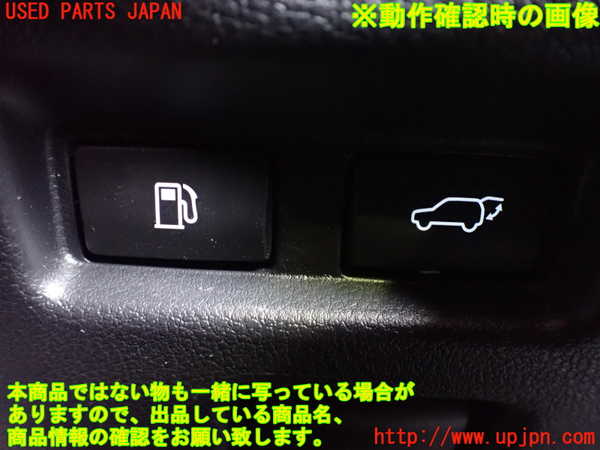 2UPJ-32976307]レクサス・UX250h(MZAH10)スイッチ2(給油口　バックドア) 中古_m0003.jpg