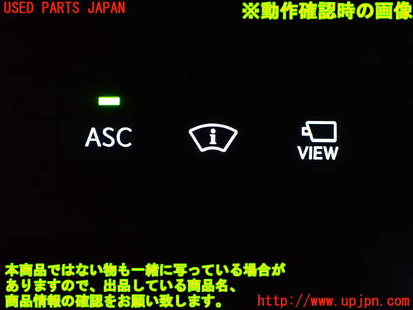 2UPJ-32976308]レクサス・UX250h(MZAH10)スイッチ3(ASC ビューカメラ等) 中古_m0003.jpg