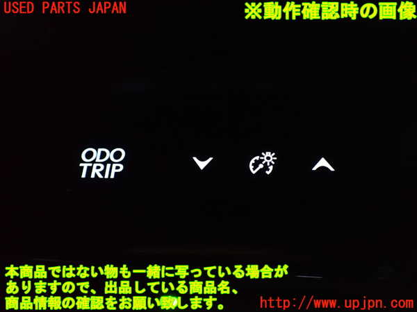 2UPJ-32976310]レクサス・UX250h(MZAH10)スイッチ5(ODO TRIP メーター照度) 中古_m0003.jpg