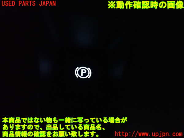 2UPJ-32976311]レクサス・UX250h(MZAH10)スイッチ6(電動パーキング) 中古_m0003.jpg