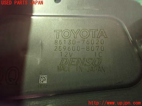 2UPJ-32976775]レクサス・UX250h(MZAH10)リアワイパーモーター 中古_m0003.jpg