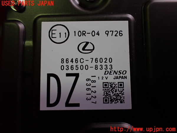 2UPJ-32976382]レクサス・UX250h(MZAH10)センサー2(カメラ) 中古_m0003.jpg