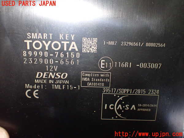 2UPJ-32976110]レクサス・UX250h(MZAH10)エンジンコンピューター 中古_m0005.jpg