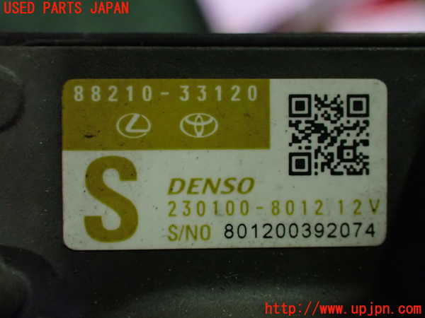 5UPJ-32976146]レクサス・UX250h(MZAH10)コンピューター1(88210-33120) 中古_m0004.jpg