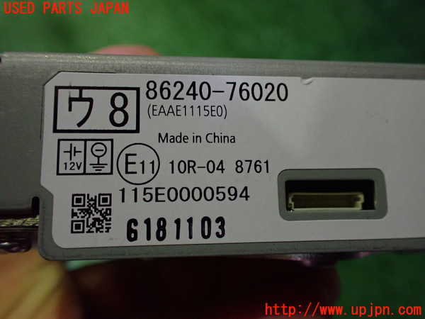 2UPJ-32976152]レクサス・UX250h(MZAH10)コンピューター7 中古 86240-76020_m0003.jpg